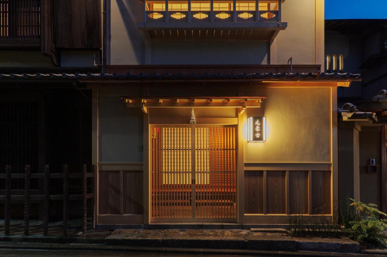 Ryokan Motonago Kyoto Exteriör bild