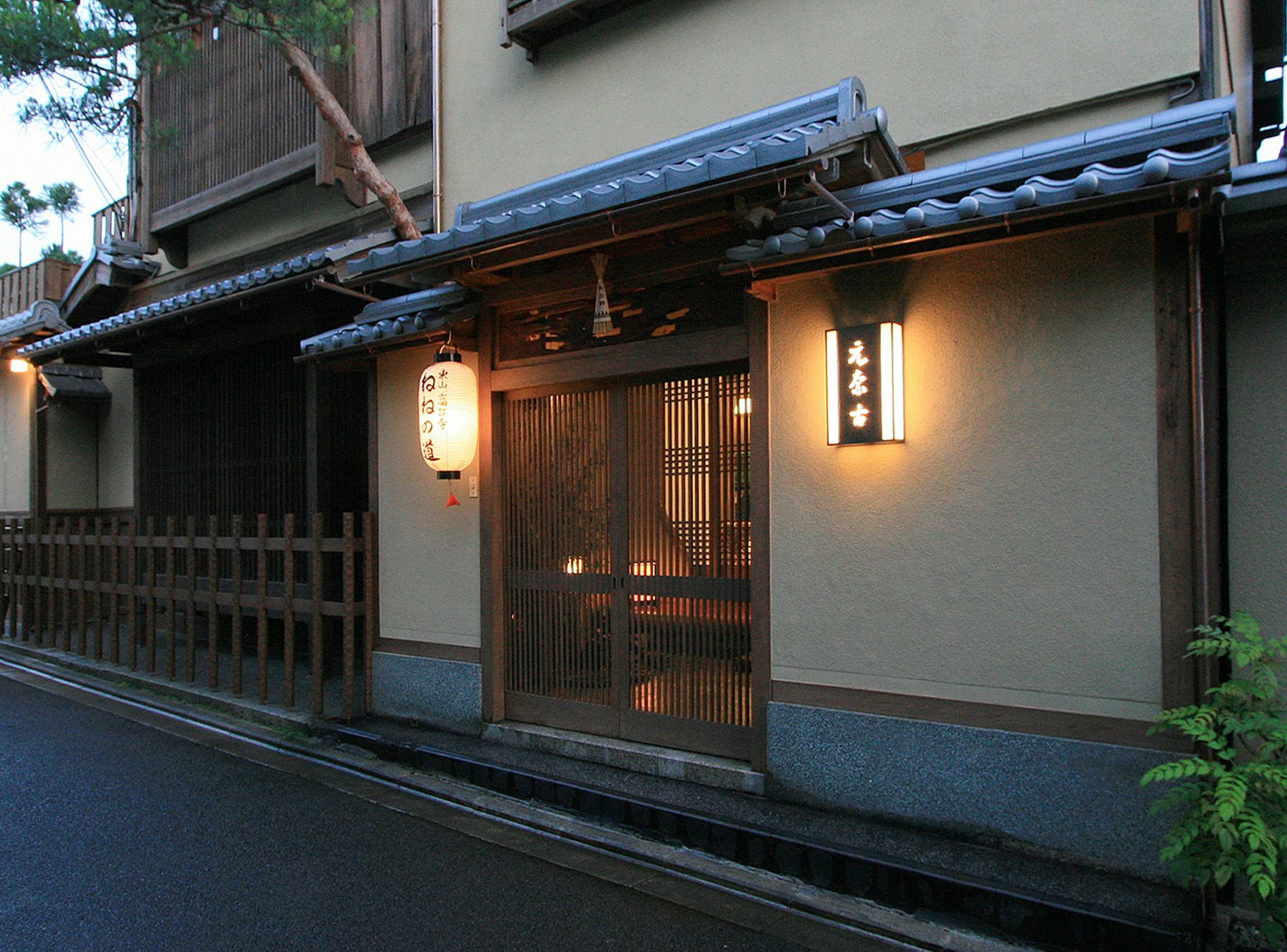 Ryokan Motonago Kyoto Exteriör bild