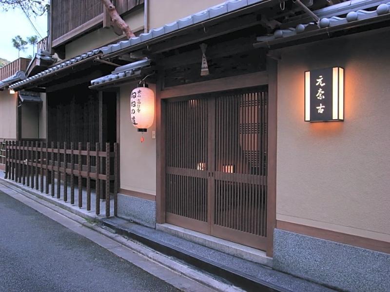 Ryokan Motonago Kyoto Exteriör bild